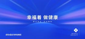热烈祝贺公海贵宾会5500iii集团成立27周年！